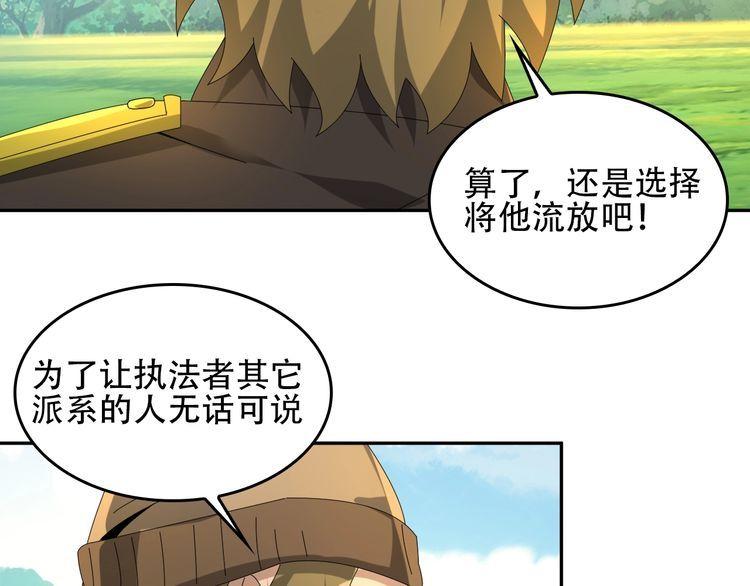 第88话 “共同进退”40