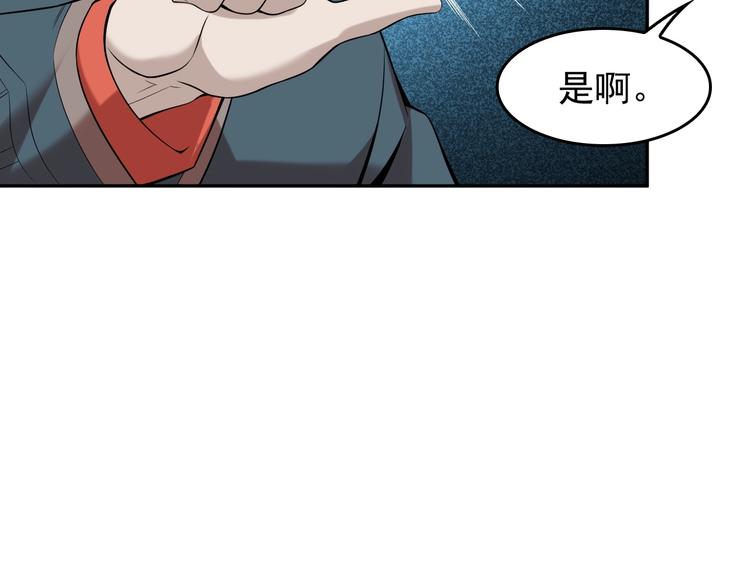 第22话 生死危机99