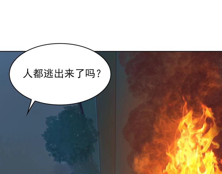 第38话 一定救你出去！34