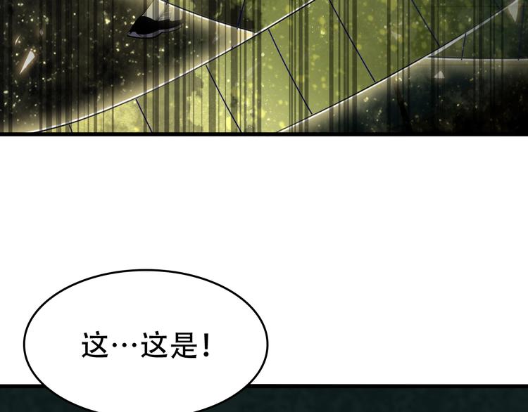 第60话 幻阵绝杀101