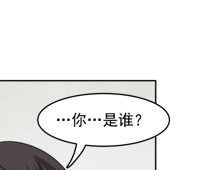 第1话 逆天改命103