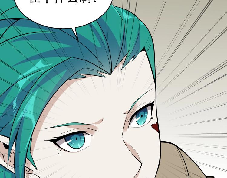 第47话 真实关系49