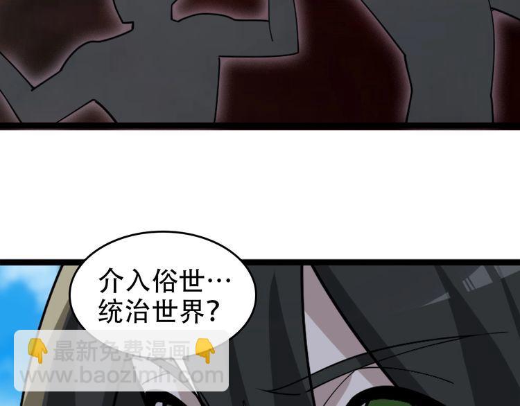 第102话“王者归来”49
