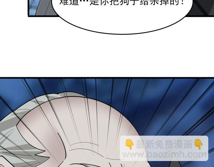 第93话“阴云密布”78