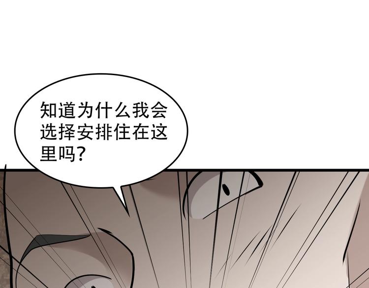 第53话 关键时刻！8