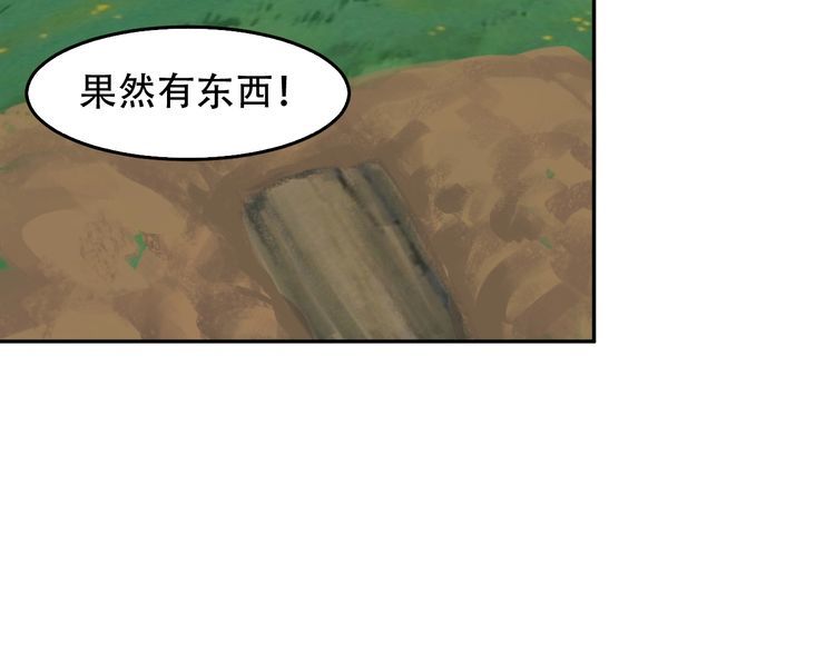 第84话 下一个恶魔37