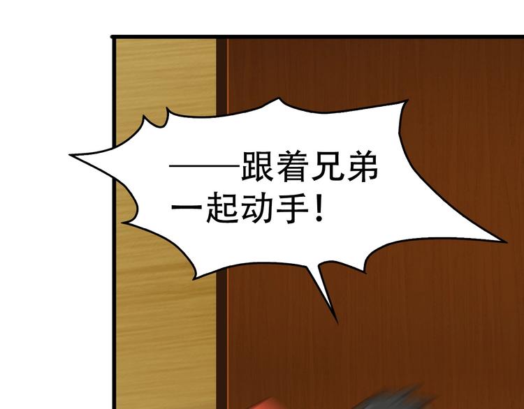 第53话 关键时刻！100