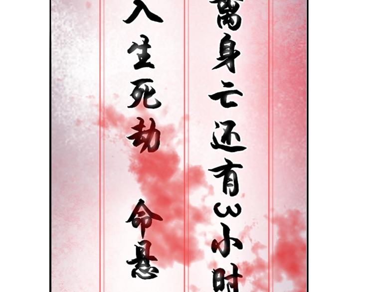 第15话 疾风13