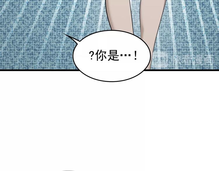第43话 大师遇上搅局者！61