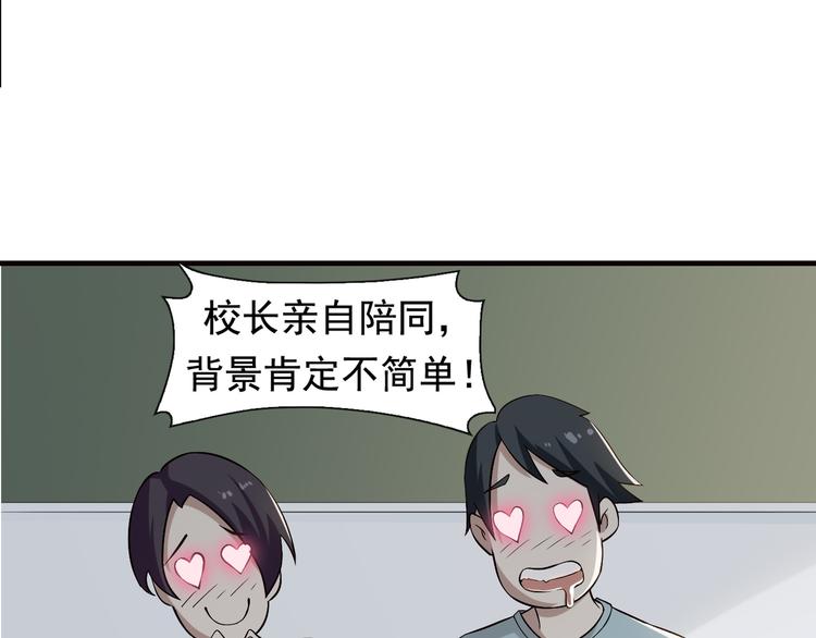 第2话 火热的爱45