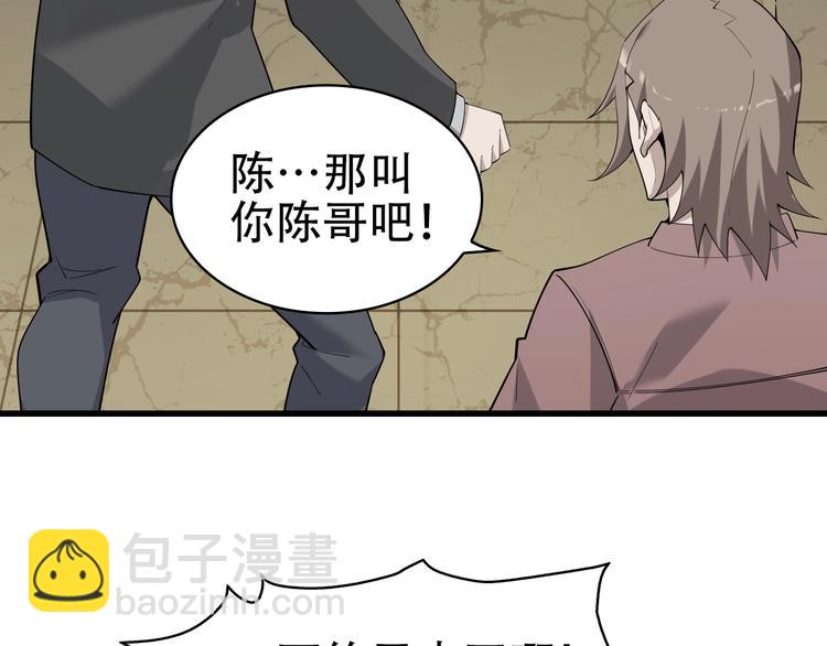 第47话 真实关系26