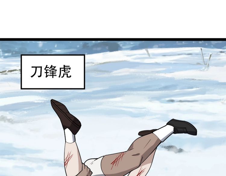 第100话“脱胎换骨”78