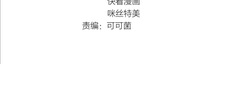 第31话 修理厂的秘密3