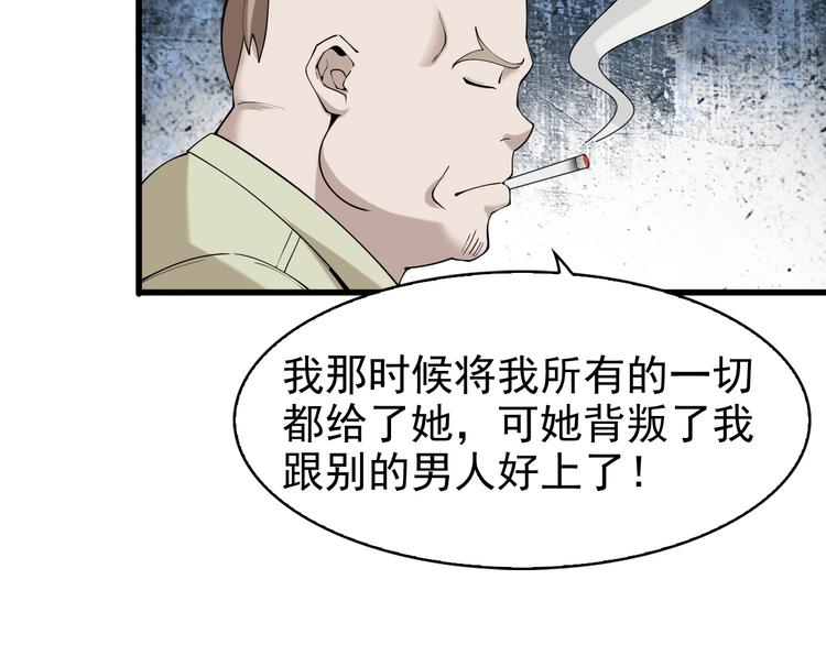 第29话 一胖毁所有！！118
