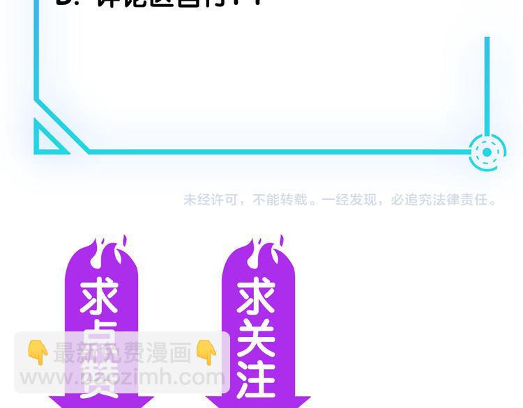 第2话 火热的爱176