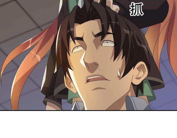 第83话 缓兵之计！45