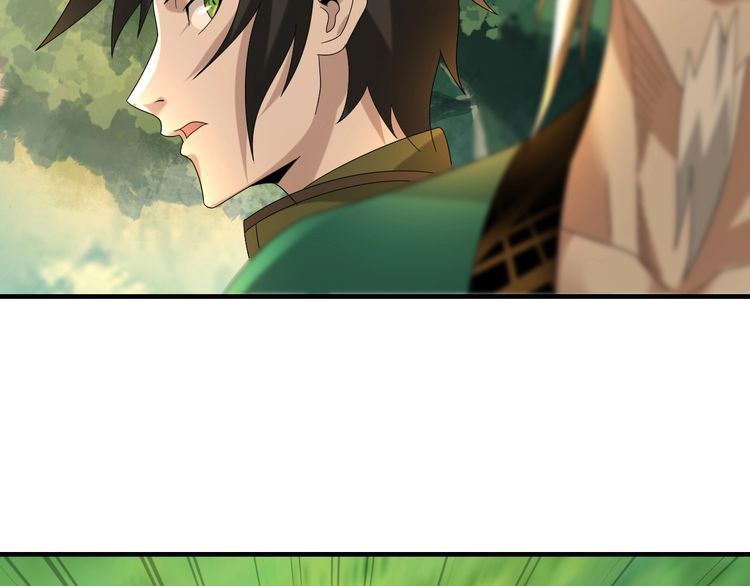 第87话“师徒”48