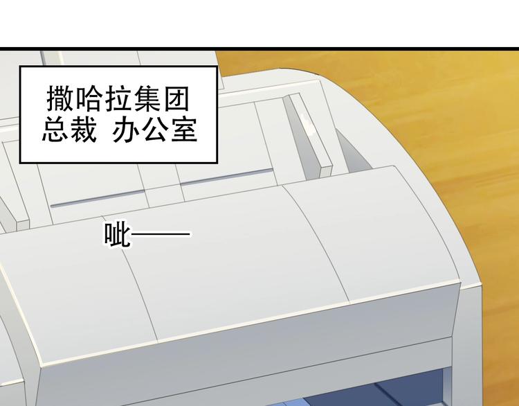 第62话 背后的阴谋90