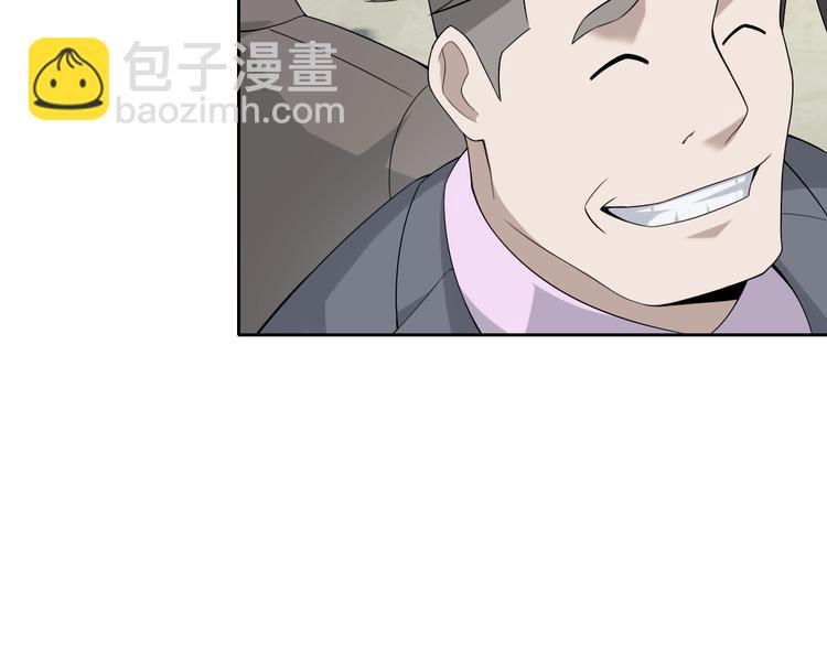 第42话 砸场子37
