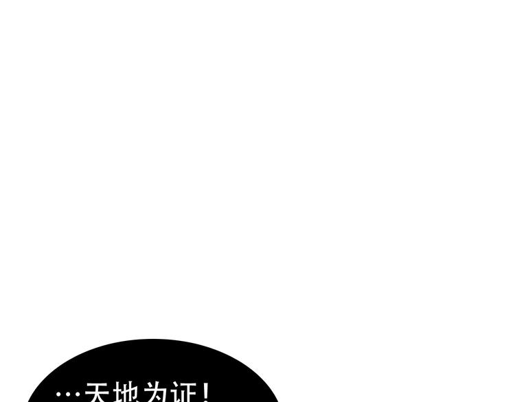 第61话 李高楼中招？！60