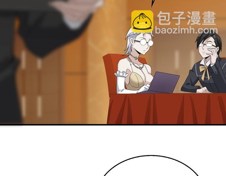 第68话 暴露目的27