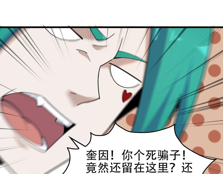 第63话 背后的人27