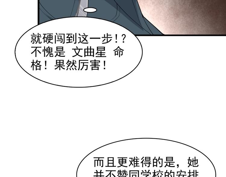 第35话 胜负揭晓43