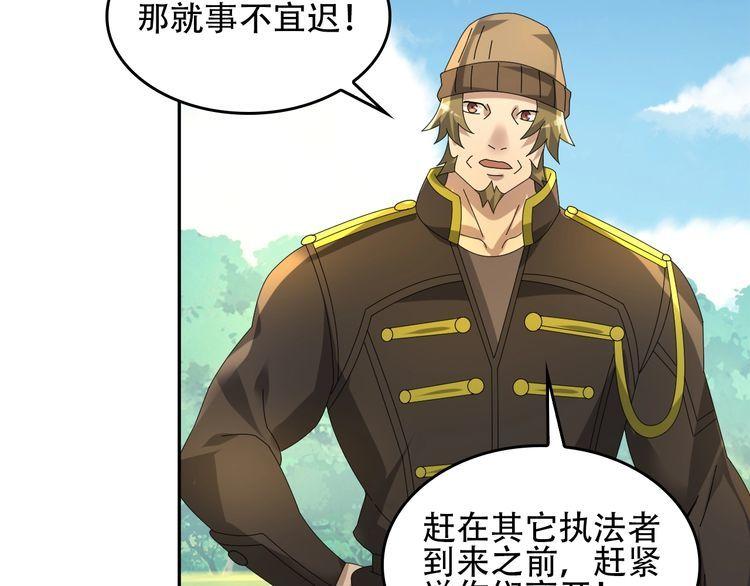 第88话 “共同进退”46