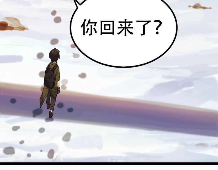 第100话“脱胎换骨”23