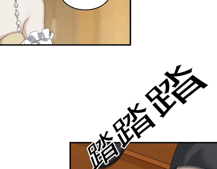 第68话 暴露目的57