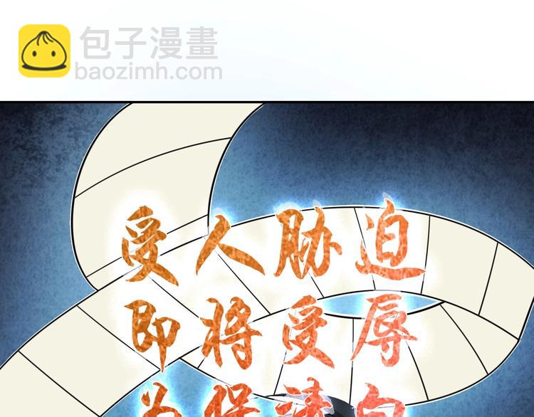 第52话 生死时速82