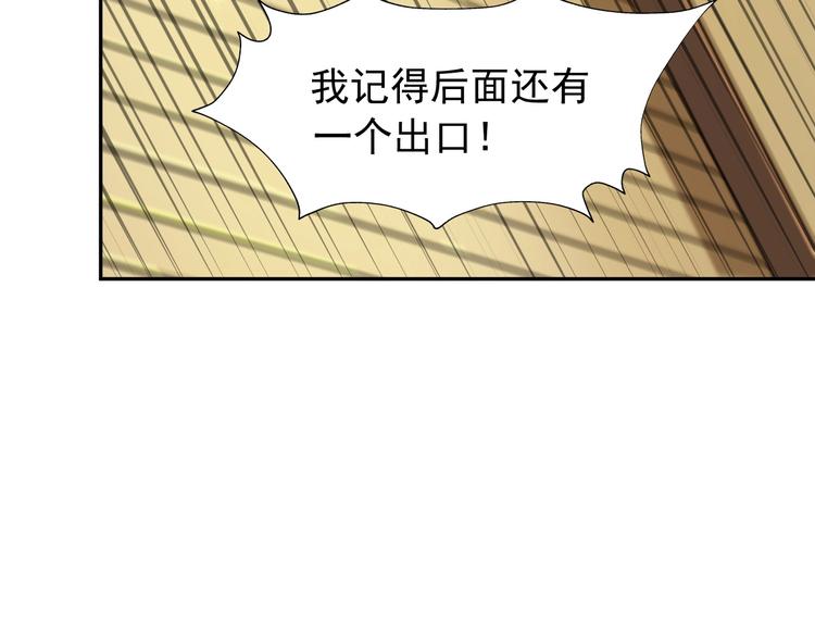 第24话 霸气救场！77