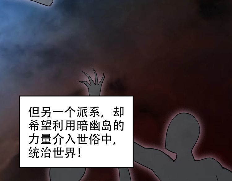 第102话“王者归来”48