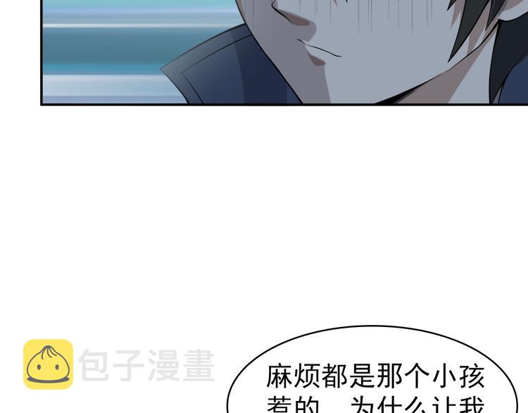 第12话 生死状？181