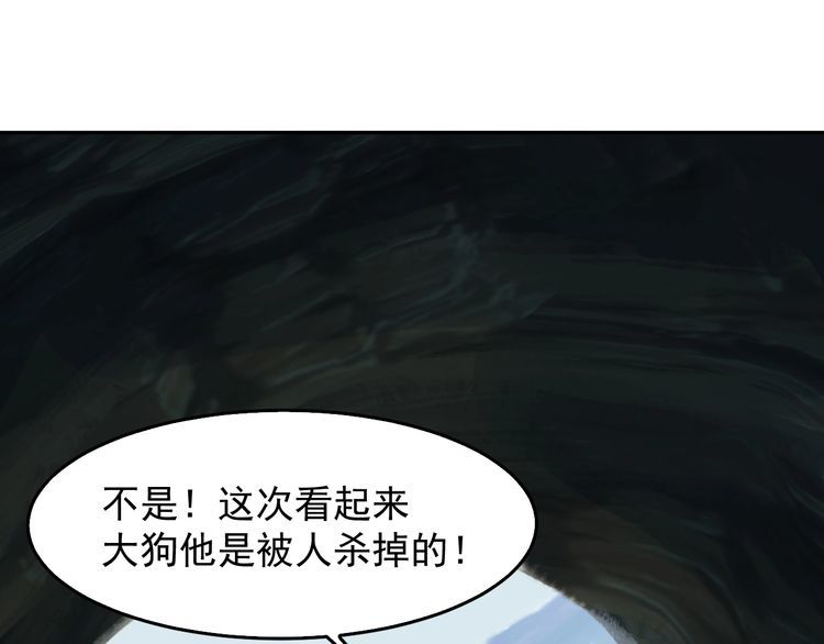 第90话 赌神降临84