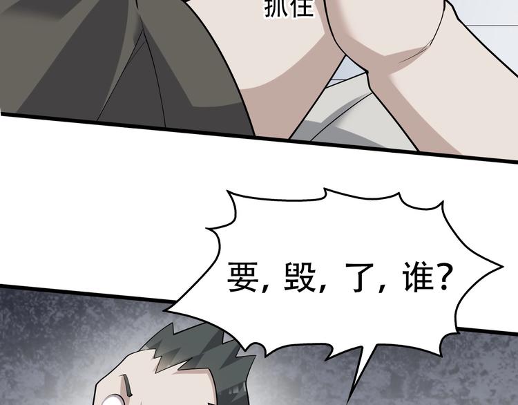第53话 关键时刻！87
