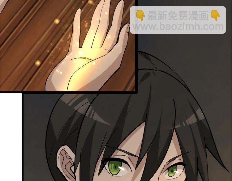 第108章 “重塑命格”12