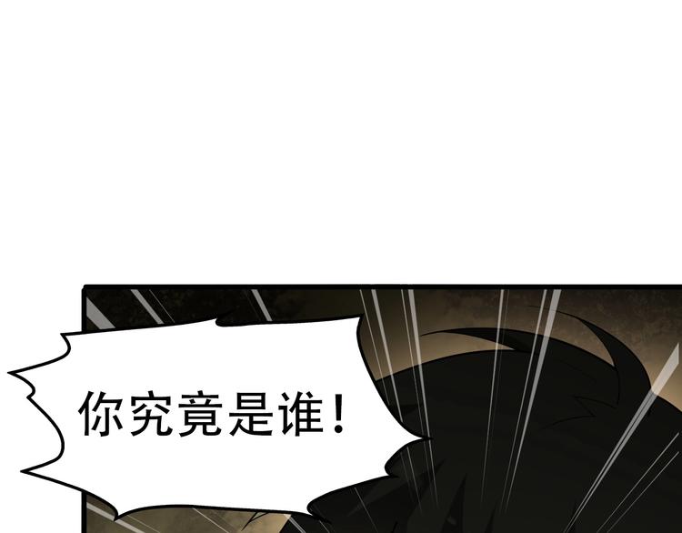 第56话 进入“鬼楼”87