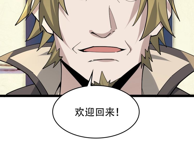 第102话“王者归来”25