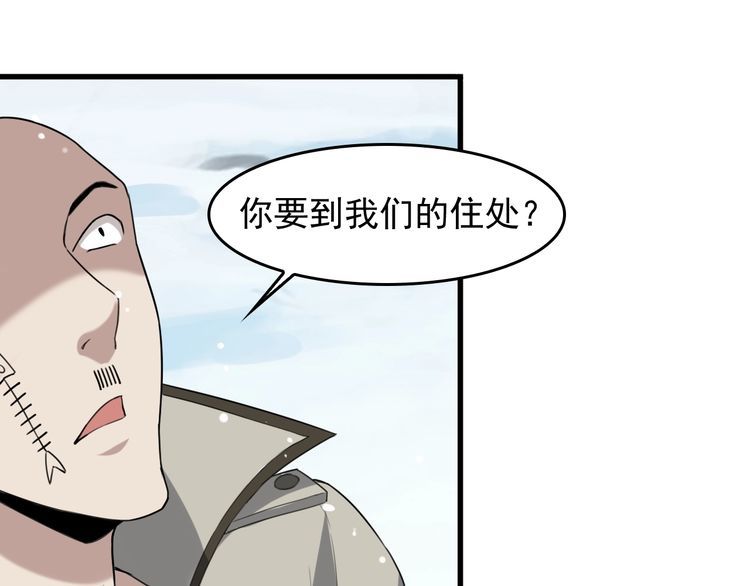 第90话 赌神降临59