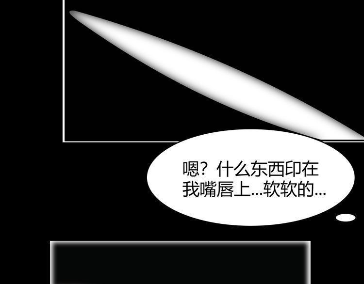 第16话 冥王钥匙45