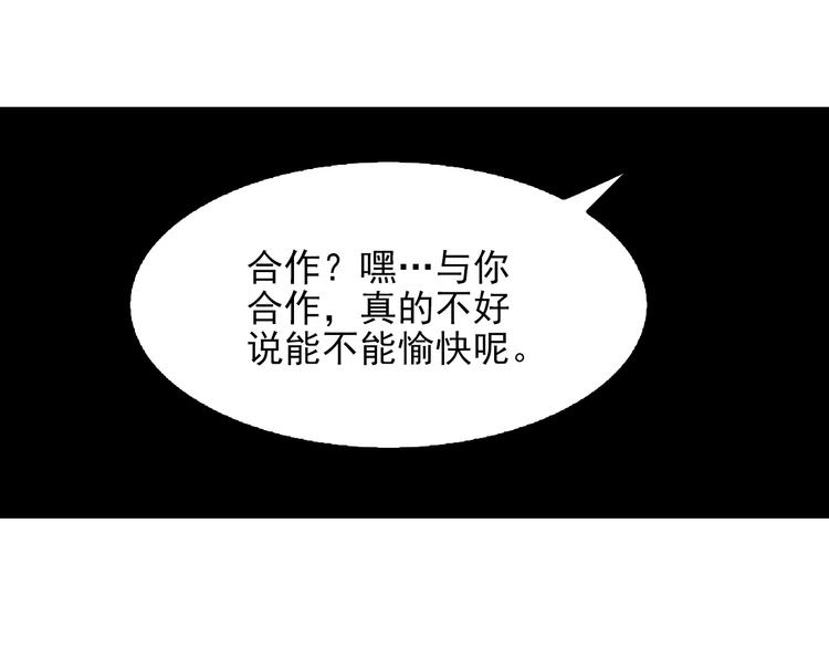第32话 百年难遇的天才？7
