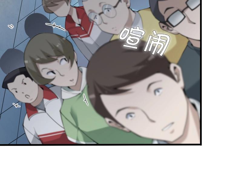 第32话 百年难遇的天才？70