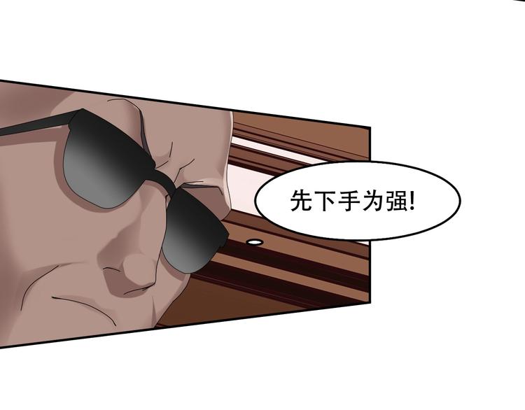 第79话 龙符的威力17