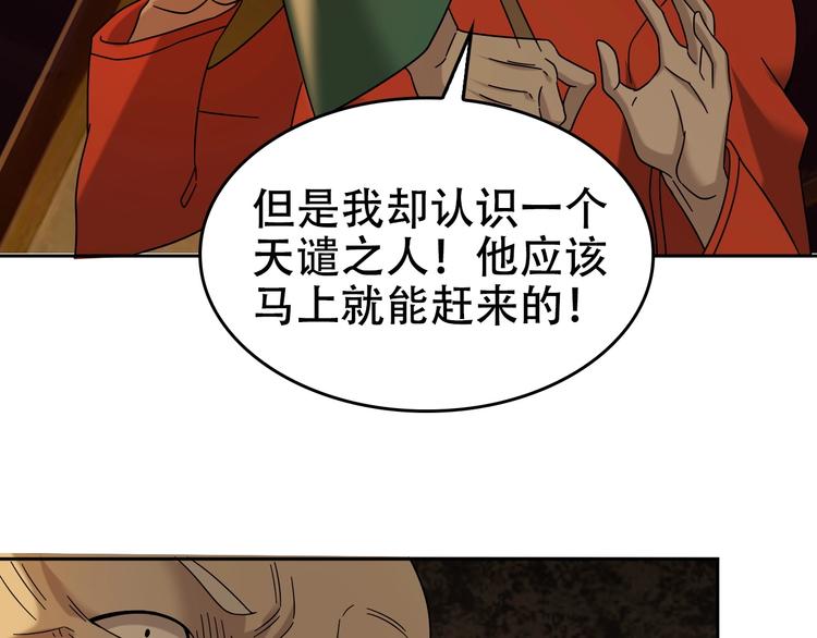 第58话 过河拆桥47