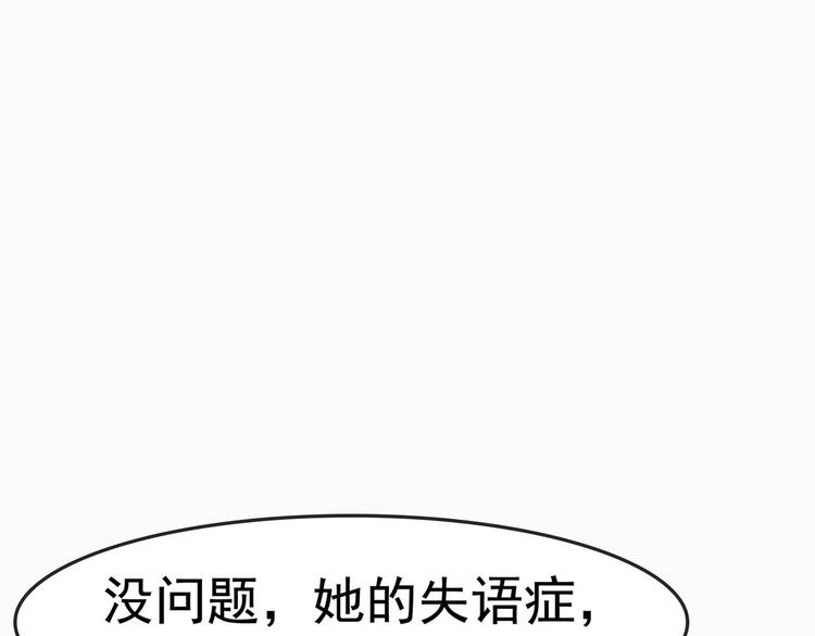 第3话 莫神仙108