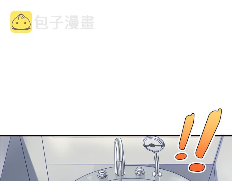 第1话 逆天改命85