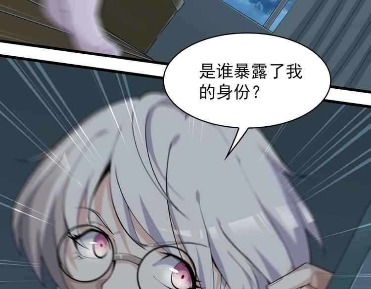 第37话 是敌是友？35
