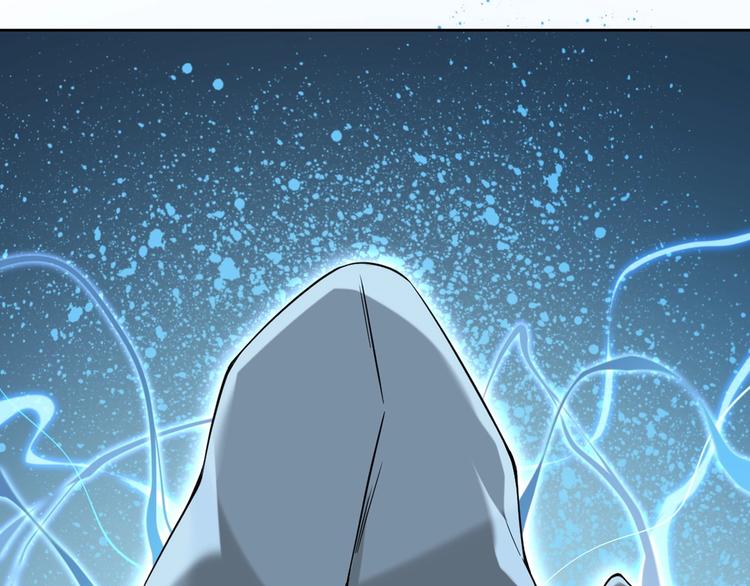 第21话 命格被夺？119