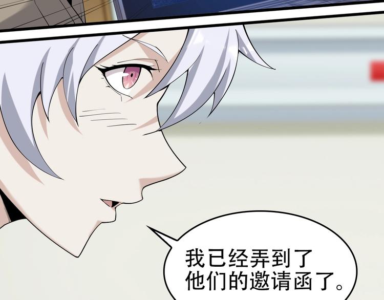 第67话 大家的计谋39